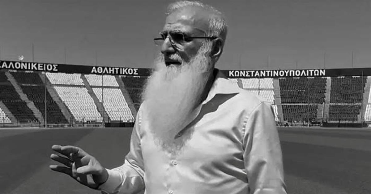 Ιβάν Σαββίδης: Συντετριμμένος για την τραγωδία με τους 7 οπαδούς του ΠΑΟΚ στη Ρουμανία – Η ανακοίνωσή του