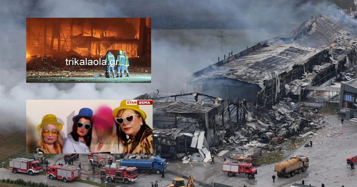 Βιολάντα: Πώς το προπάνιο και η σκόνη αλευριού προκαλούν φονικές εκρήξεις