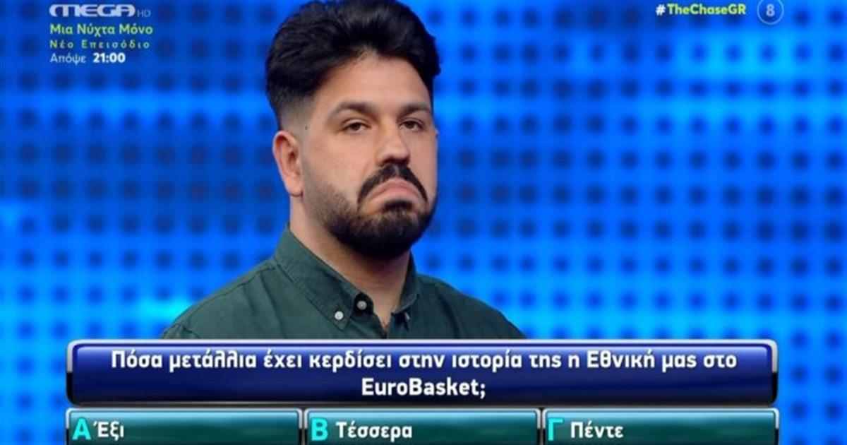 Απίθανο σκηνικό στο Chase: Χαλαρός παίκτης απάντησε σε όλες τις ερωτήσεις στην τύχη και δικαιώθηκε (video)