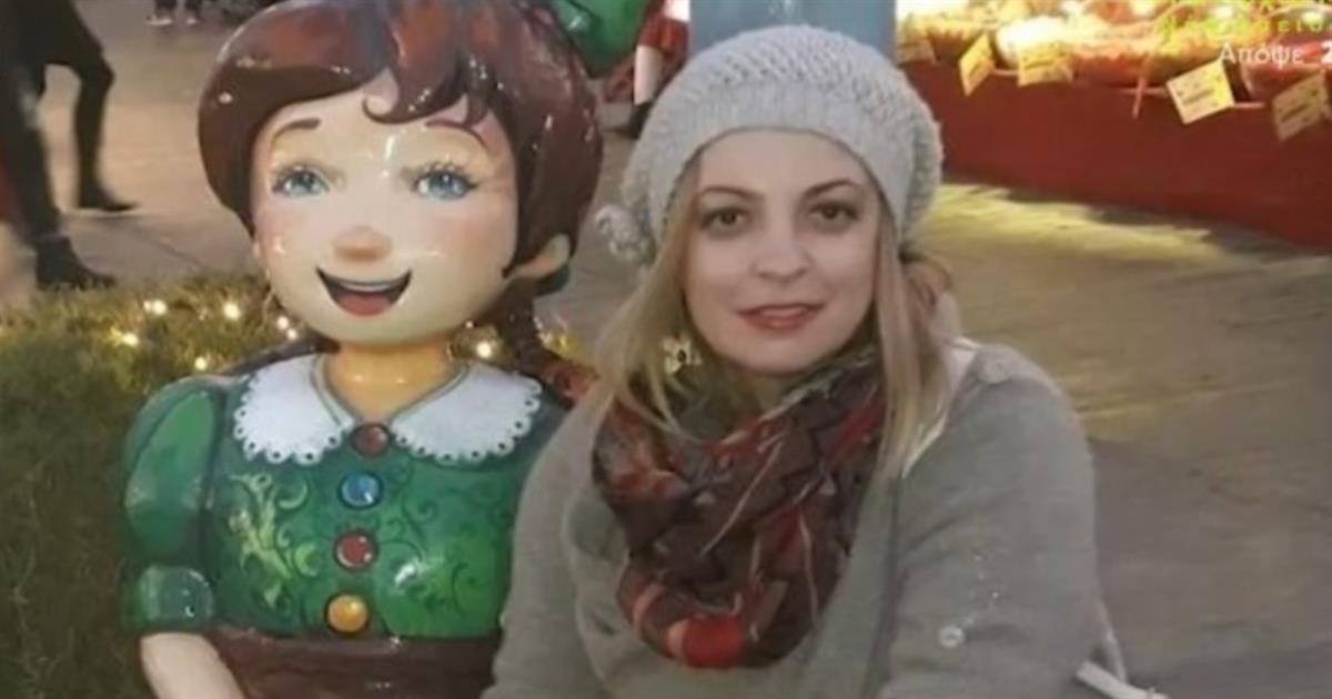 Συγκλονίζει η μητέρα της Έλενας Κατσαρού: «Έλεγα θα αφήσω τα κόκαλά μου στη Βιολάντα, αλλά άφησε το παιδί μου τα δικά της»