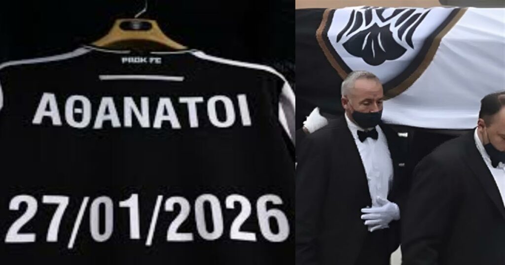 Έτσι θα υποδεχτούν τις σορούς των Aδικoxαμέvωv φίλων του δικεφάλου – Το κάλεσμα των συνδέσμων