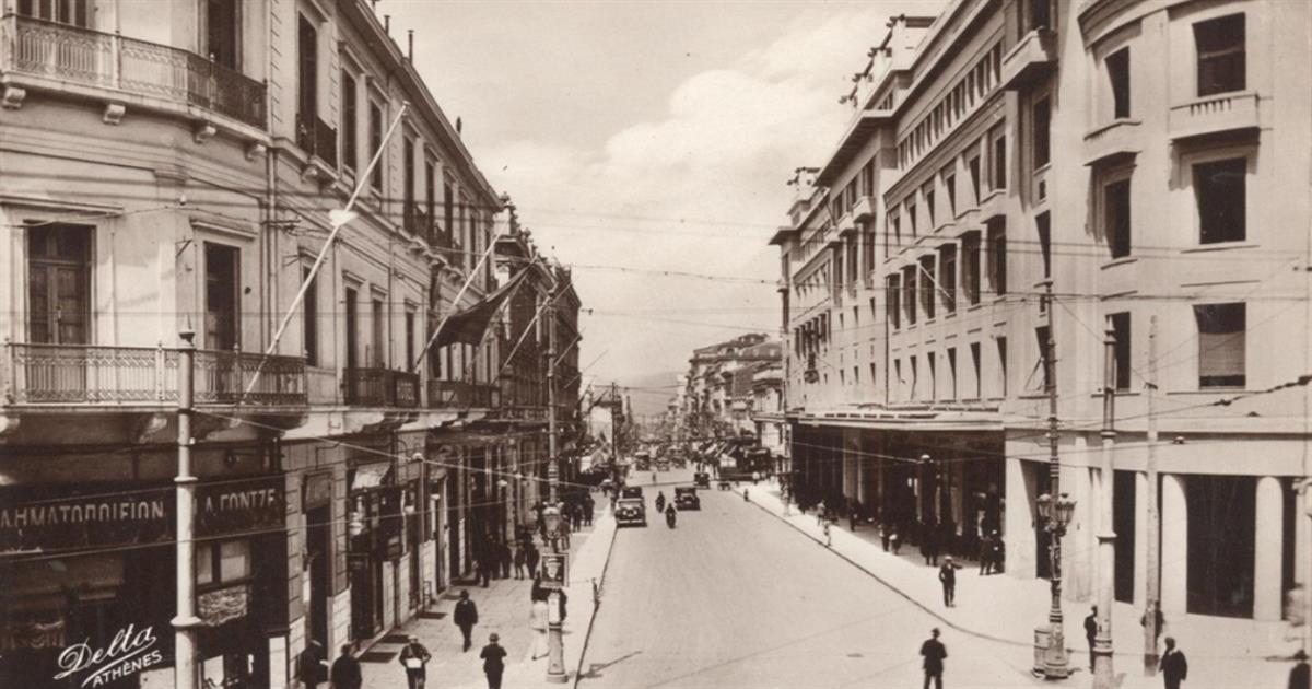Κουίζ για την παλιά Αθήνα: Αναγνωρίζετε αυτό το πασίγνωστο σημείο της πρωτεύουσας;