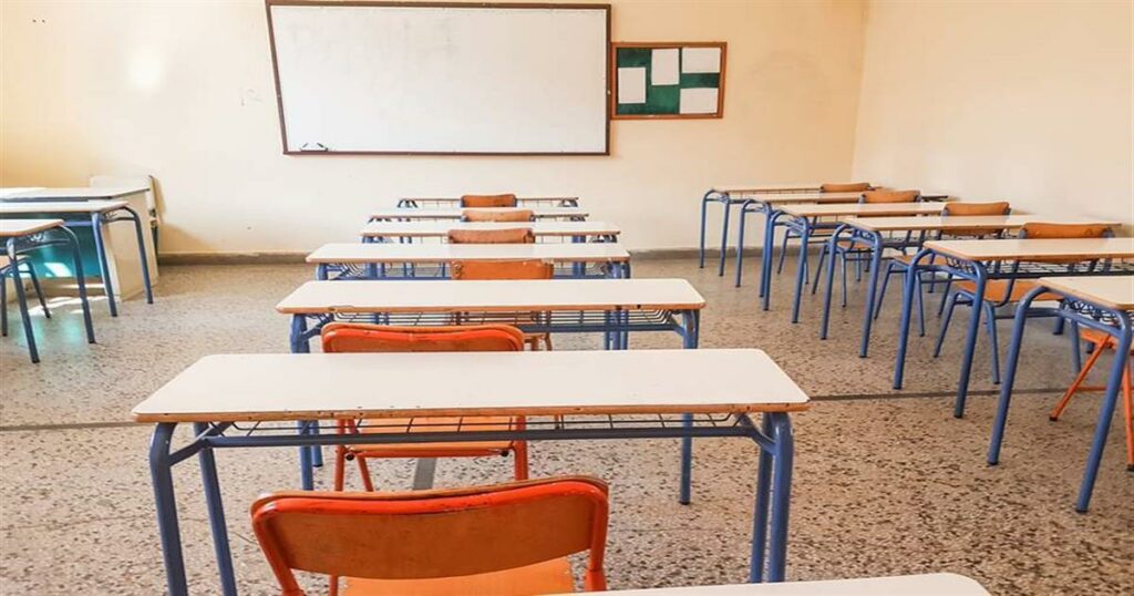 Προσοχή: Αλλάζει η ώρα που σχολάνε οι μαθητές από τον Σεπτέμβριο