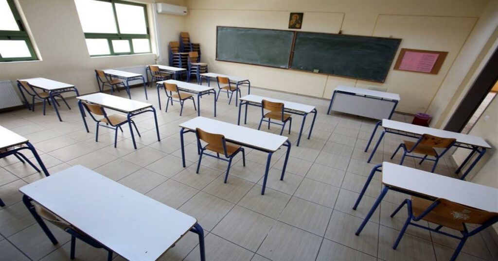 Κλειστά σχολεία: Όλες οι ημερομηνίες που δεν θα γίνουν μαθήματα μέχρι το Πάσχα