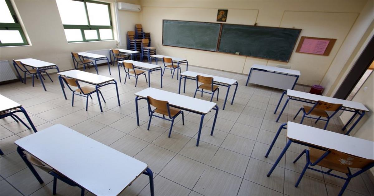 Κλειστά σχολεία: Όλες οι ημερομηνίες που δεν θα γίνουν μαθήματα μέχρι το Πάσχα