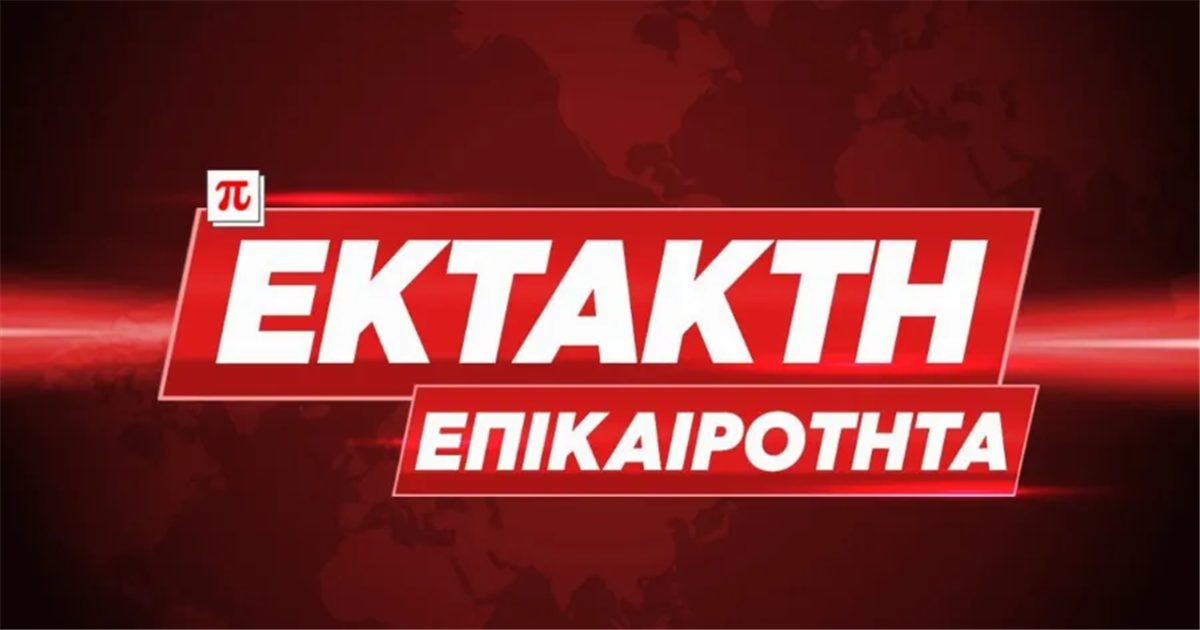 ΕΚΤΑΚΤΟ ΓΙΑ ΠΑΣΙΓΝΩΣΤΟ ΤΡΑΓΟΥΔΙΣΤΗ: «ΕΧΩ ΛΙΓΟΥΣ ΜΗΝΕΣ ΖΩΗΣ, Η ΚΑΡΔΙΑ ΜΟΥ ΕΧΕΙ ΤΕΛΕΙΩΣΕΙ»