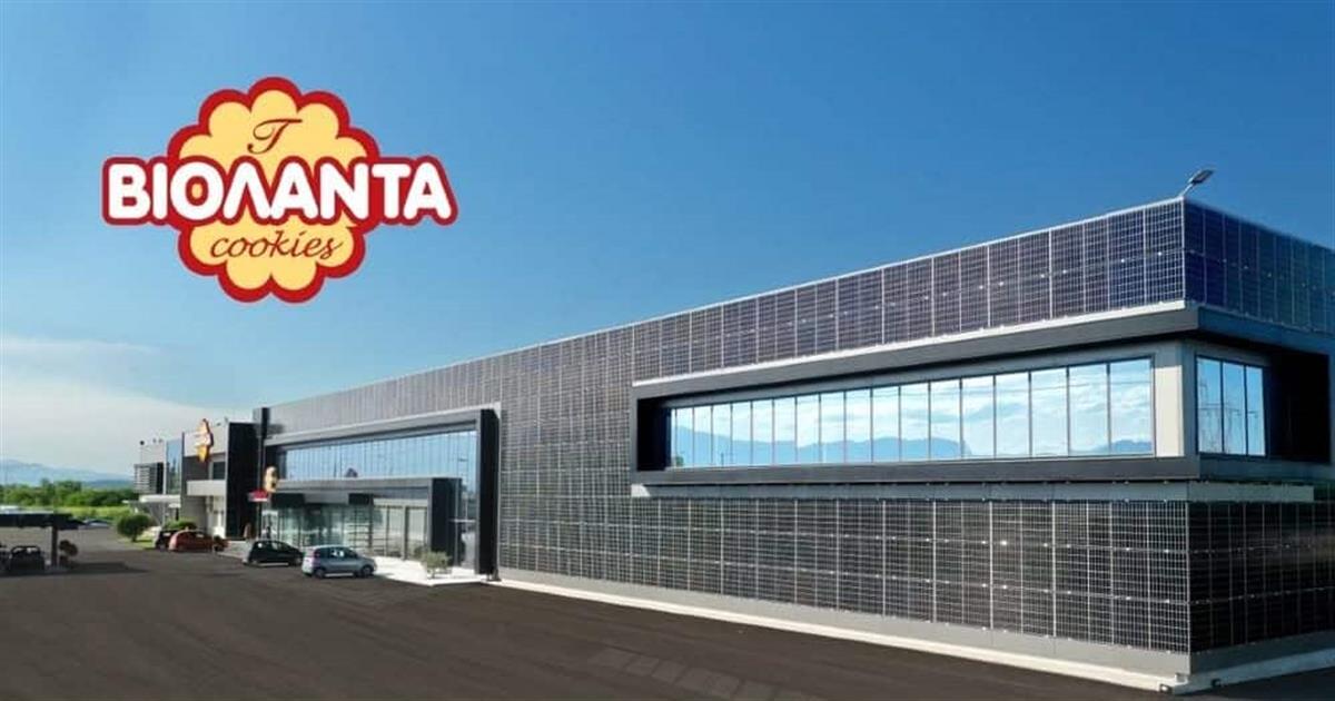 Η Βιολάντα επιχειρεί επανεκκίνηση – Σε λειτουργία τα εργοστάσια σε Τρίκαλα και Λάρισα