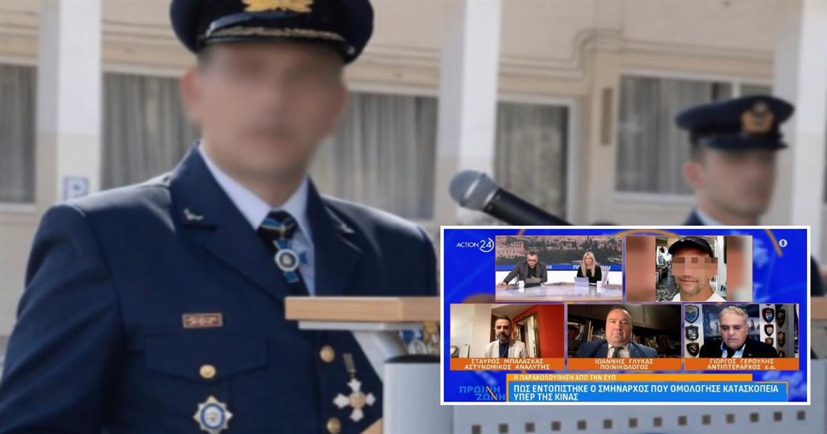 Μπαλάσκας για Σμήναρχο κατάσκοπο: «Είναι προδότης, αυτοί δεν συλλαμβάνονται, πηγαίνουν στο πίσω μέρος της αυλής και εκτελούνται»