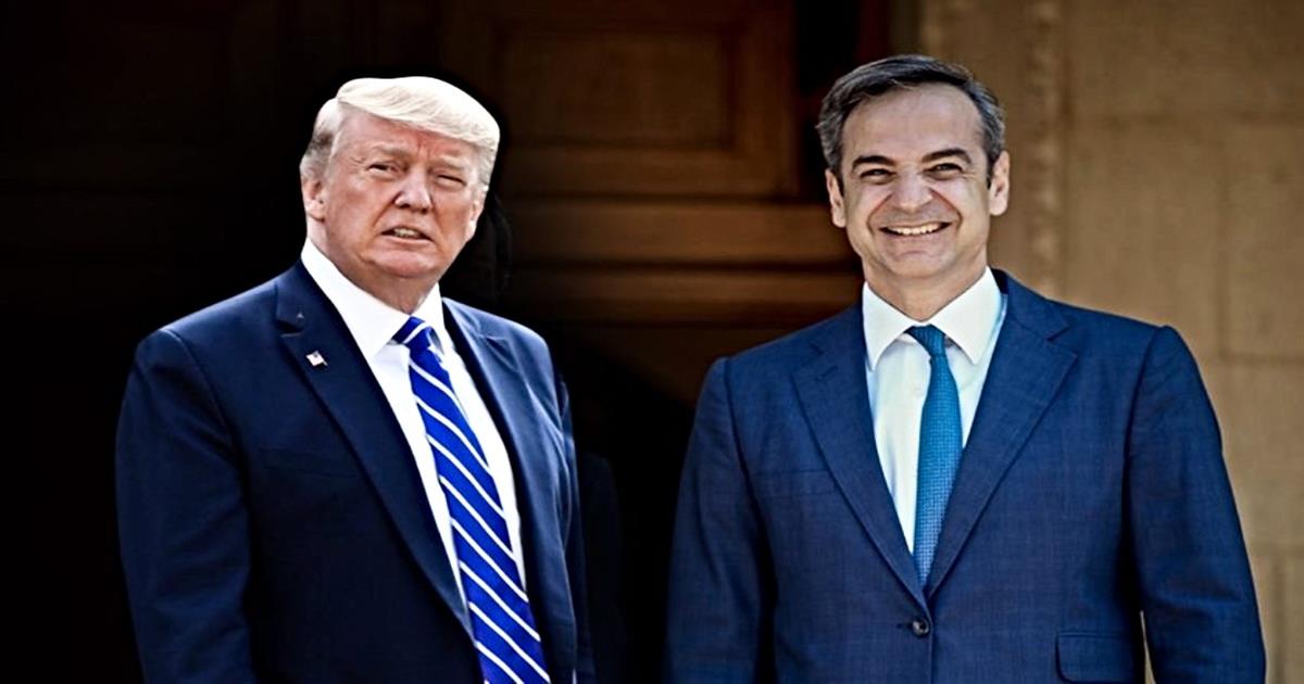 Ντόναλντ Τραμπ για Μητσοτάκη: «Θα είναι άλλα 3 χρόνια πρόεδρος…»