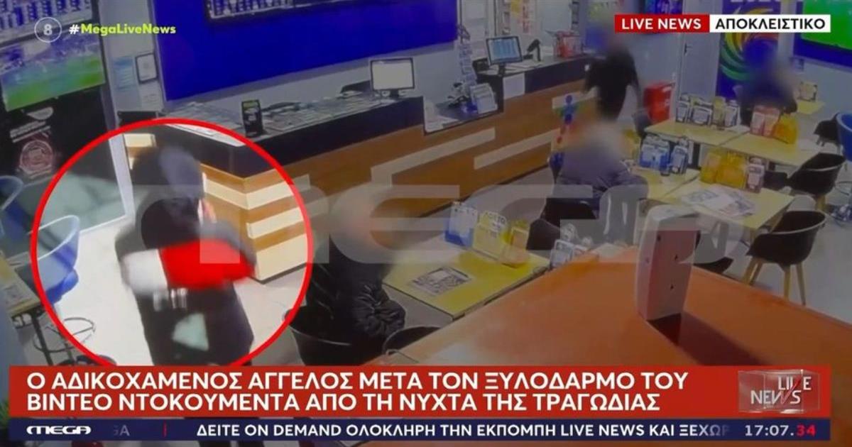 Σέρρες: Οι κάμερες «μίλησαν» – Το βίντεο-ντοκουμέντο με τον 15χρονο λίγο  πριν τον φόνο του 17χρονου