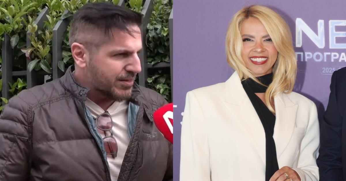 Δημήτρης Μηλιόγλου για Τζένη Μελιτά: «Για να βρίσκεται στην τηλεόραση σίγουρα αρέσει σε κάποιους»