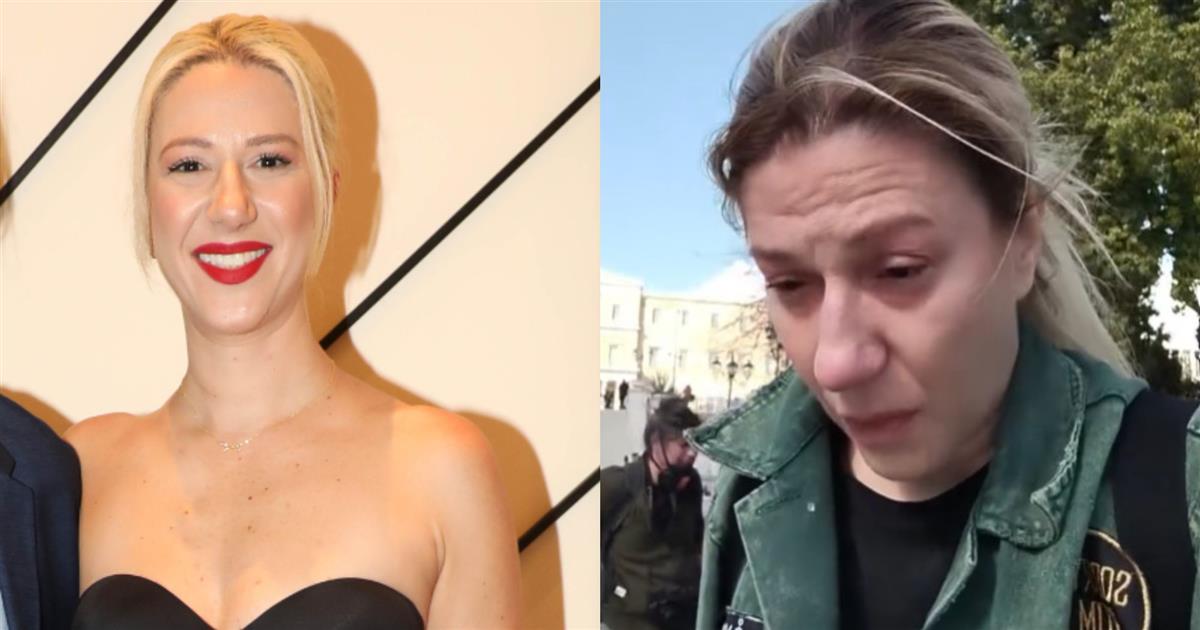 Αρετή Πασχάλη: Τραυματίστηκε στο συλλαλητήριο των Τεμπών (Βίντεο)