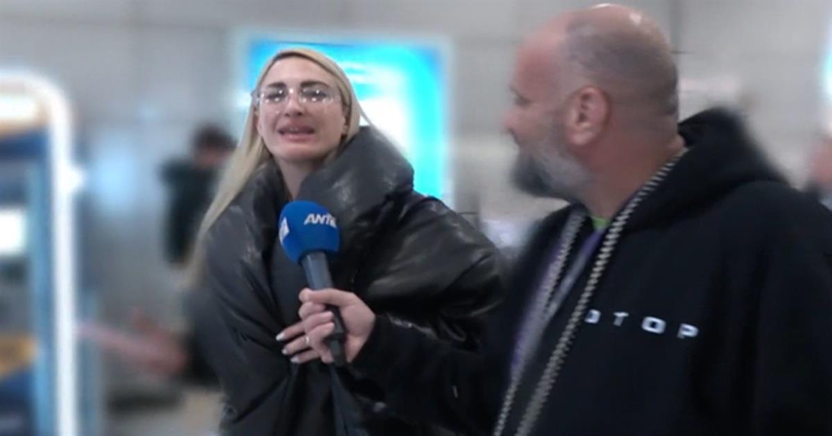 Τούνη: «Ο Χριστός και η Παναγία!Όχι, δεν είμαι έγκυος» – Η αποκάλυψη για τη συνάντηση με τον Αλεξάνδρου στο αεροδρόμιο