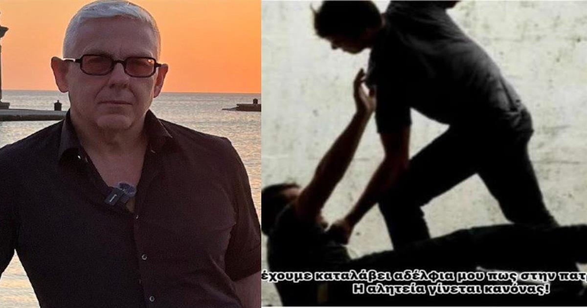 Ο Τάσος Δούσης τα είπε όλα με λίγα λόγια για την βία στην πατρίδα μας: «Μπουχτίζει η ελληνική κοινωνία από την δράση των τραμπούκων…»
