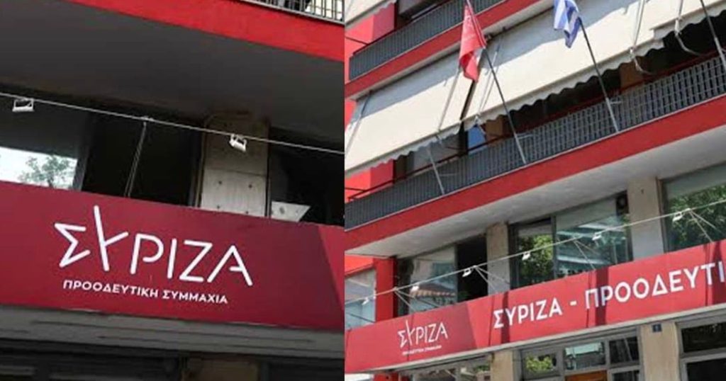 Πασίγνωστη Ελληνίδα πολιτικός αποχώρησε από τον ΣΥΡΙΖΑ και «φλερτάρει» με το κόμμα του Τσίπρα