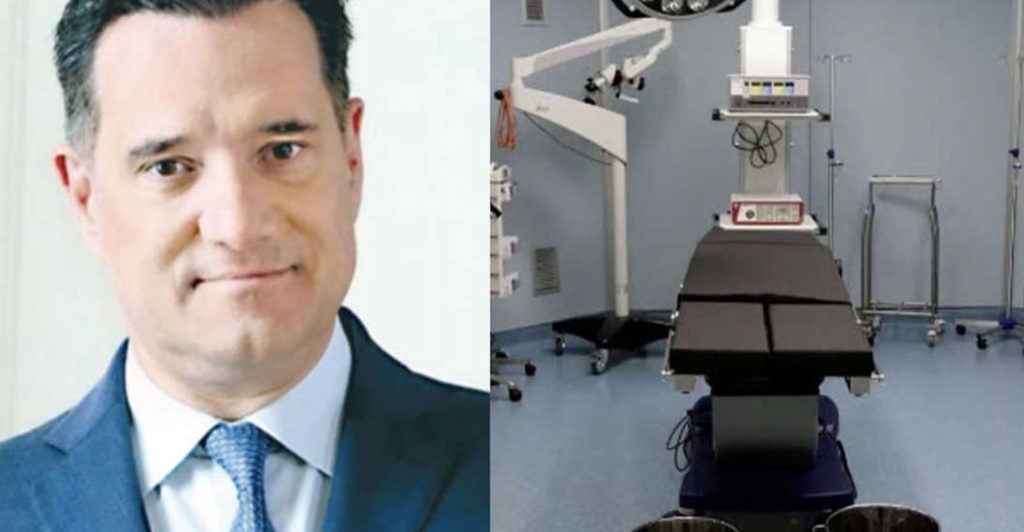 Τέλος τα δωρεάν απογευματινά χειρουργεία ανακοίνωσε η ηγεσία του υπουργείου Υγείας