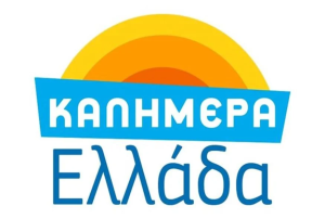 Μόλις ανακοινώθηκε: Το νέο δίδυμο έκπληξη του «Καλημέρα Ελλάδα» στον ΑΝΤ1 – Ποιοι παίρνουν τη θέση στην ιστορική εκπομπή