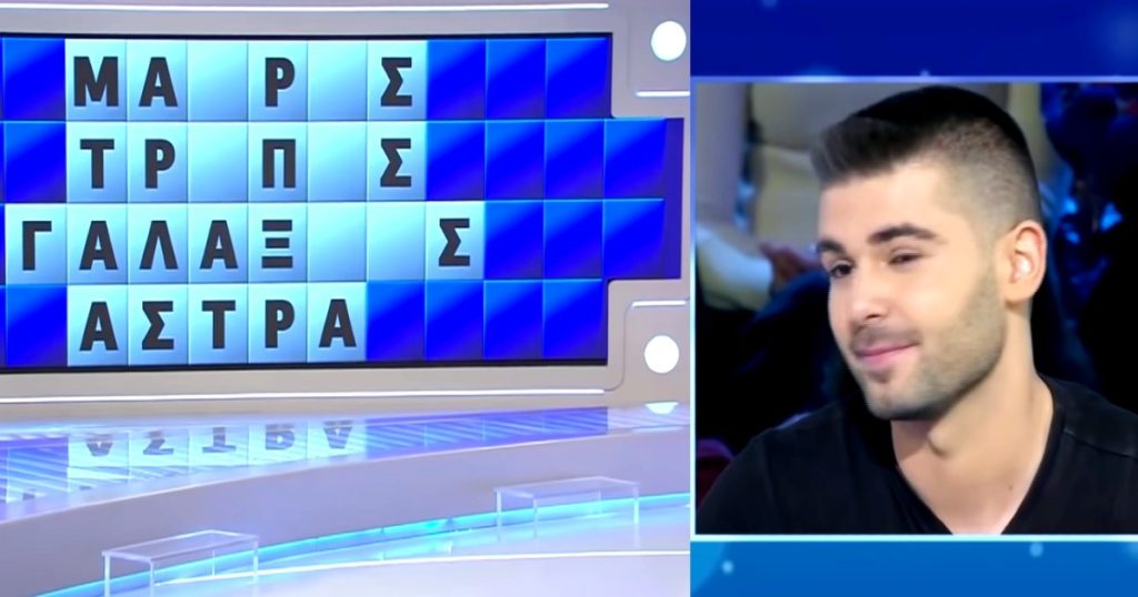 Τροχός της Τύχης: Παίκτης έκανε επίτηδες λάθος για να πάρει τα λεφτά η διπλανή του, αποθεώθηκε από τον Πολυχρονίδη