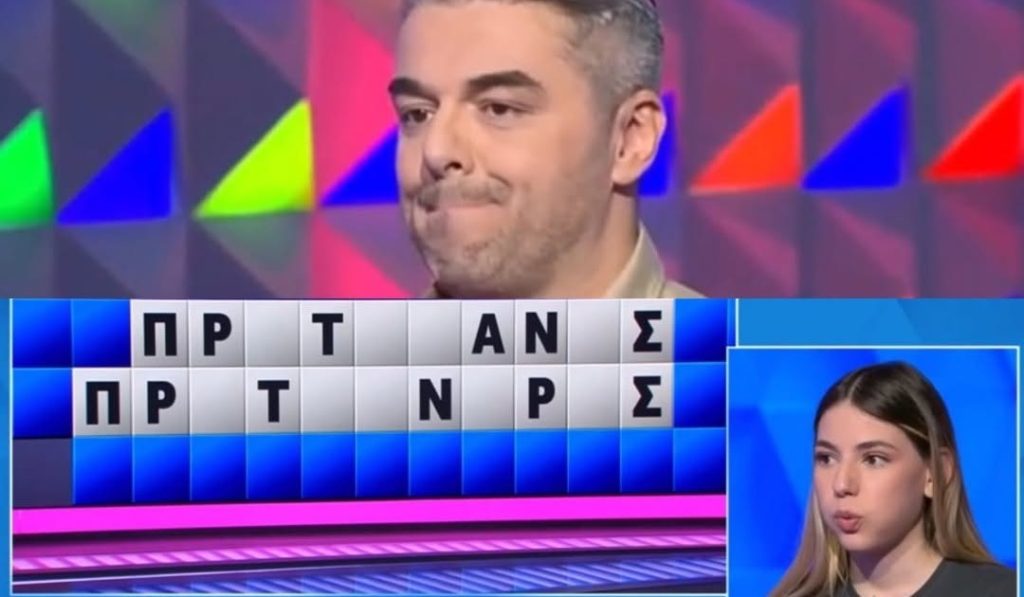 Δεν το πίστευε ούτε ο Πολυχρονίδης: Άνοιξε σχεδόν όλα τα γράμματα στον «Τροχό της Τύχης» αλλά δεν βρήκε τον γρίφο – Εσείς θα τον βρίσκατε;