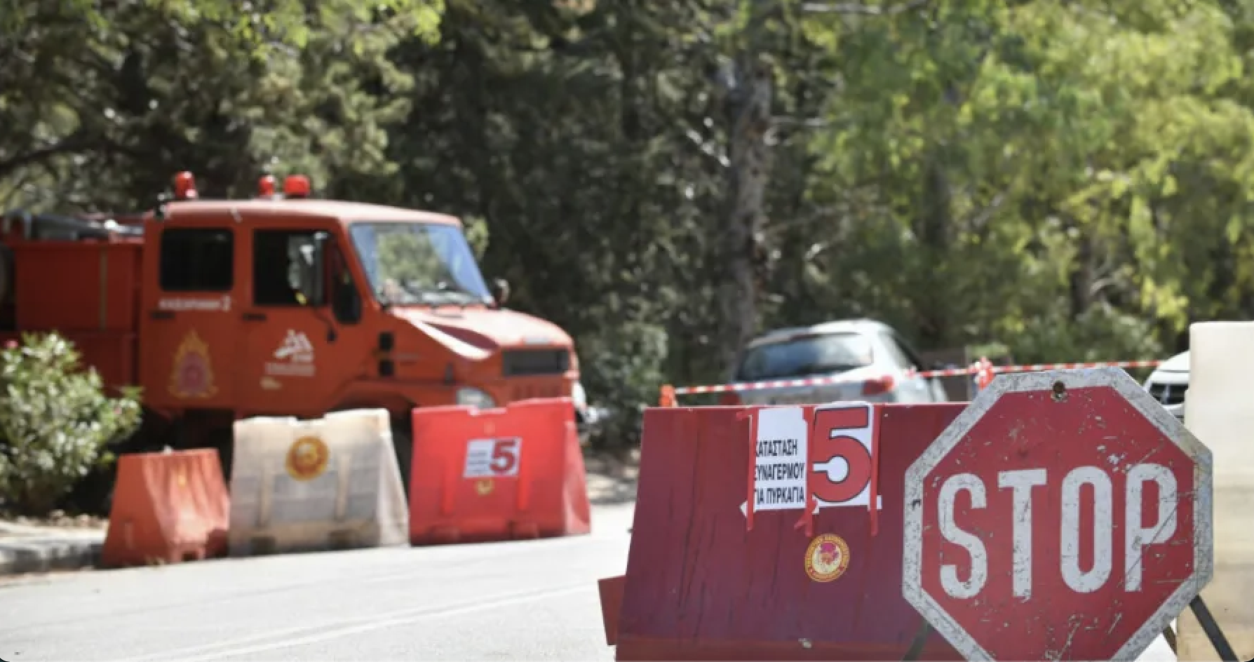 ΕΚΤΑΚΤΟ: Μεγάλη φωτιά τώρα στη χώρα μας – Εστάλη 112, δίνουν μάχη οι πυροσβεστικές δυνάμεις