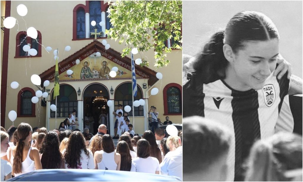 «Στην αγαπημένη μας μαθήτρια, καλό παράδεισο» – Το τελευταίο «αντίο» στην 15χρονη αθλήτρια του ΠΑΟΚ