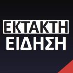 Του πέταξαν πέτρα ενώ τραγουδούσε: Πασίγνωστος Έλληνας Τραγουδιστής αποχώρησε χτυπημένος και έξαλλος από τη συναυλία του