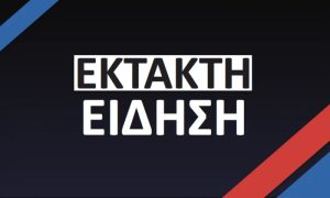 Του πέταξαν πέτρα ενώ τραγουδούσε: Πασίγνωστος Έλληνας Τραγουδιστής αποχώρησε χτυπημένος και έξαλλος από τη συναυλία του