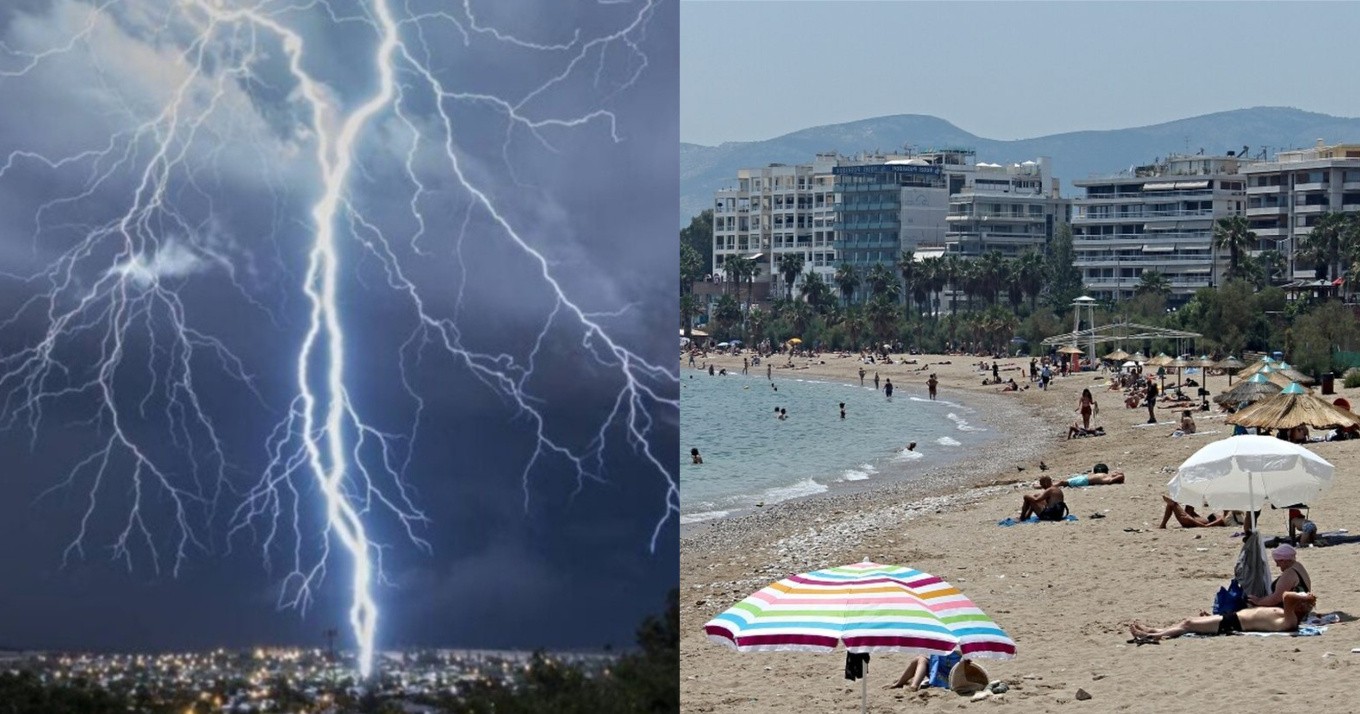 Ξεχάστε μπάνια και διακοπές αν κλείσατε 4 με 7: Κακά μαντάτα για τον καιρό, έτσι θα είναι το Σαββατοκύριακο