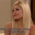 Παντρεύτηκε εφοπλιστή, έκοψε μαλλί, τα άλλαξε όλα: Αγνώριστη στα 46 της η «μοναδική αγάπη» του Μάνθου, Τζοάνα