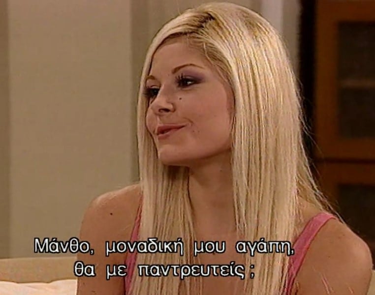 Παντρεύτηκε εφοπλιστή, έκοψε μαλλί, τα άλλαξε όλα: Αγνώριστη στα 46 της η «μοναδική αγάπη» του Μάνθου, Τζοάνα