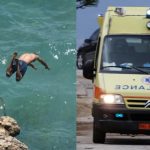 Δραματικός επίλογος: Δυστυχώς σε κωματώδη κατάσταση και με σπασμένο αυχένα ο 16χρονος μετά τη μοιραία βουτιά στη θάλασσα