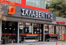 Μόλις “έσκασε”: Νέα μεγάλη κίνηση από τον Σκλαβενίτη- Η νέα εταιρεία που αλλάζει τα δεδομένα και τα 3 προϊόντα