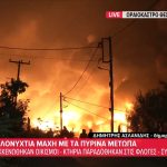 «Κλειστείτε σπίτια σας και μην ανοίγετε πόρτες και παράθυρα»: Σοκ με την τεράστια φωτιά στην Θεσσαλονίκη, κάηκαν σπίτια και εργοστάσια, χτυπάει ασταμάτητα 112
