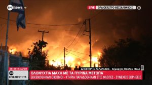 «Κλειστείτε σπίτια σας και μην ανοίγετε πόρτες και παράθυρα»: Σοκ με την τεράστια φωτιά στην Θεσσαλονίκη, κάηκαν σπίτια και εργοστάσια, χτυπάει ασταμάτητα 112