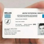 Νέες ταυτότητες: Τι θα πάθεις από τις 3 Αυγούστου αν δεν την έχεις αλλάξει – Όλα όσα πρέπει να ξέρεις
