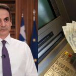 Tα περισσότερα λεφτά που έχει δώσει ποτέ ως Πρωθυπουργός: Αυτά είναι τα οικονομικά μέτρα που ανακοινώνει στη ΔΕΘ ο Μητσοτάκης