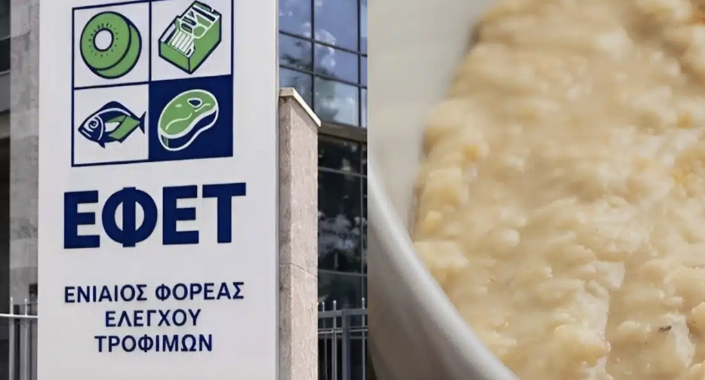 ΕΦΕΤ: Μην τα φάτε! Ανάκληση 3 πολύ γνωστών ελληνικών προϊόντων που αγοράζουμε όλοι, λόγω μόλυνσης σε ταχίνι από σαλμονέλα