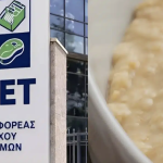 ΕΦΕΤ: Μην τα φάτε! Ανάκληση 3 πολύ γνωστών ελληνικών προϊόντων που αγοράζουμε όλοι, λόγω μόλυνσης σε ταχίνι από σαλμονέλα