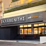 Τους… εξαφανίζει όλους ο Σκλαβενίτης: Κάνει αυτή την αλλαγή σε 33 καταστήματα του με 3.000 προϊόντα… πανέξυπνη κίνηση – Δείτε τι αλλάζει