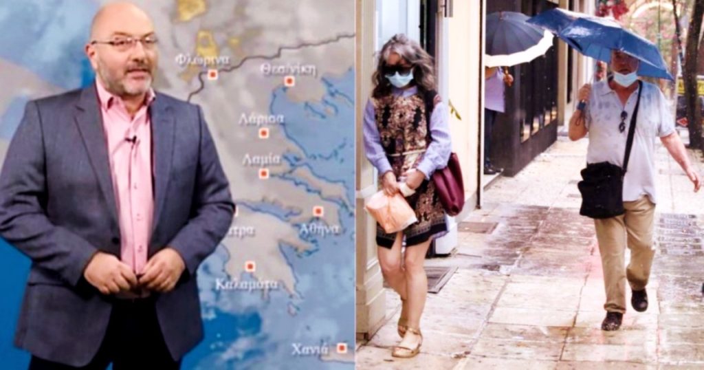 ΕΚΤΑΚΤΟ ΔΕΛΤΙΟ ΚΑΙΡΟΥ ΤΩΡΑ: ΕΡΧΕΤΑΙ ΡΑΓΔΑΙΑ ΕΠΙΔΕΙΝΩΣΗ ΜΕ ΒΡΟΧΕΣ ΚΑΙ ΚΑΤΑΙΓΙΔΕΣ – ΠΟΥ ΚΑΙ ΠΟΤΕ ΘΑ ΧΤΥΠΗΣΕΙ