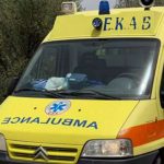 Eίδηση σoκ: Μεταφέρεται εσπευσμένα στο ΚΑΤ σε εξαιρετικά κpίσιμn κατάσταση