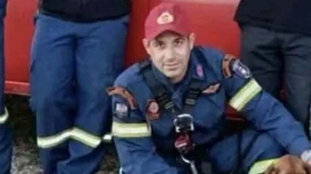 Αυτός είναι ο 36χρονος πυροσβέστης που “έφυγε”– Αφήνει πίσω δύο παιδιά