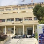 Φωτιά στο «Σισμανόγλειο» νοσοκομείο