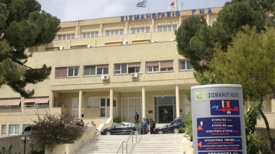 Φωτιά στο «Σισμανόγλειο» νοσοκομείο