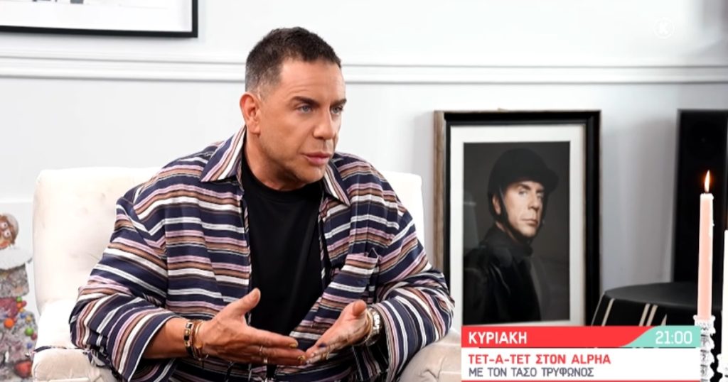«Με κατέστρεψαν…»: Έσπασε τη σιωπή του ο Γιώργος Μαζωνάκης – Η εξομολόγηση για το Δρομοκαΐτειο που προκαλεί σοκ