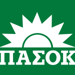 “ΒΟΜΒΑ” ΜΕΝΕΙ ΕΚΤΟΣ ΒΟΥΛΗΣ ΜΕΤΑ ΑΠΟ… ΑΙΩΝΕΣ: ΤΟ ΤΕΡΑΣΤΙΟ ΟΝΟΜΑ ΤΟΥ ΠΑΣΟΚ ΠΟΥ «ΤΡΕΜΕΙ»