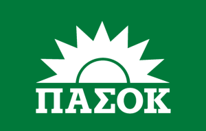 “ΒΟΜΒΑ” ΜΕΝΕΙ ΕΚΤΟΣ ΒΟΥΛΗΣ ΜΕΤΑ ΑΠΟ… ΑΙΩΝΕΣ: ΤΟ ΤΕΡΑΣΤΙΟ ΟΝΟΜΑ ΤΟΥ ΠΑΣΟΚ ΠΟΥ «ΤΡΕΜΕΙ»
