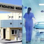 Πέθανε 43χρονη νοσηλεύτρια – Είχε κάνει 4 συνεχόμενες νυχτερινές βάρδιες