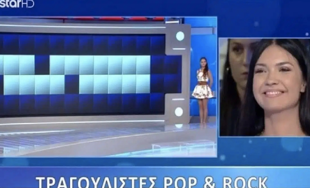 «Τροχός της Τύχης»: Έγραψε ιστορία η γυναίκα που βρήκε την λέξη χωρίς να έχει αποκαλυφθεί κανένα γράμμα
