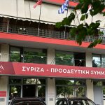 Μόλις «κλείδωσε»: Αυτό είναι το πρόσωπο που αναλαμβάνει τον ΣΥΡΙΖΑ μετά τη μεγάλη ανατροπή